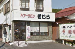 店舗外観